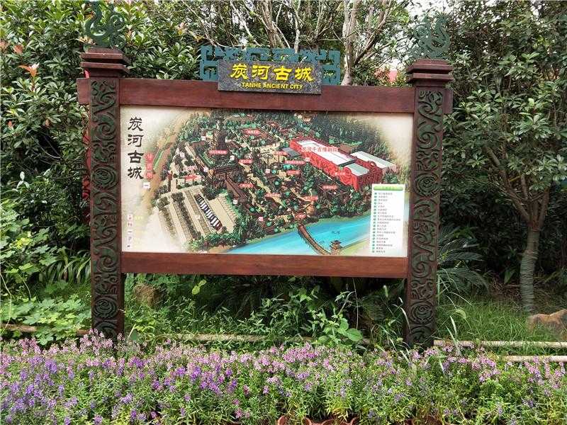 [景區(qū)標(biāo)識設(shè)計]寧鄉(xiāng)炭河古城景區(qū)標(biāo)識導(dǎo)視系統(tǒng)建設(shè)項(xiàng)目