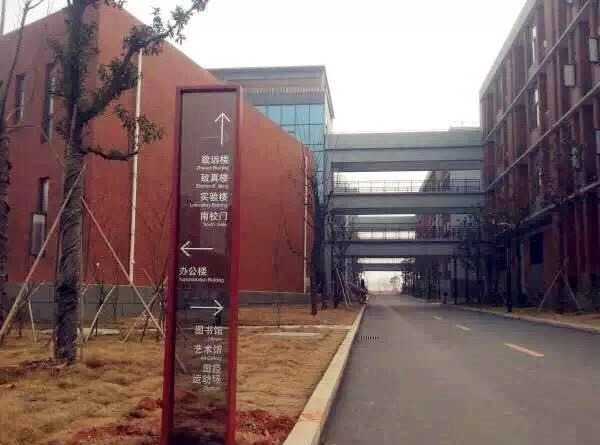 學(xué)校標(biāo)識(shí)設(shè)計(jì)的主要思想，你知道嗎？