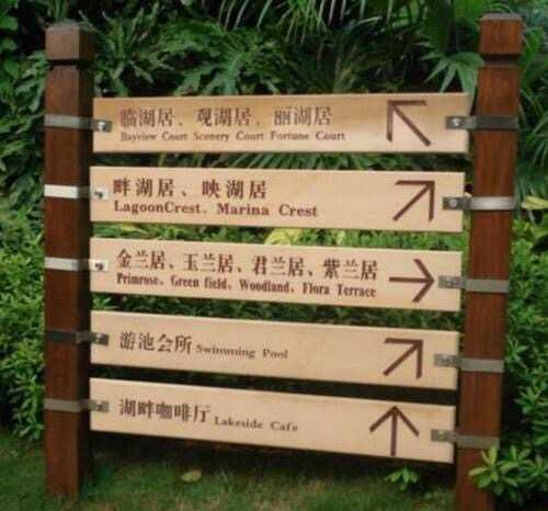 標(biāo)識(shí)標(biāo)牌設(shè)計(jì)有哪些具體內(nèi)容呢？