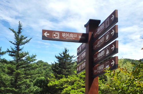 景區(qū)標識在規(guī)劃設計的時候容易出什么問題？