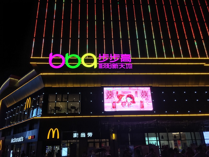 商場動態(tài)標識的設(shè)計和制作應(yīng)滿足哪些要求？